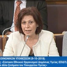 image-257144 Π. Βρυζίδου για αντικαπνιστικό Νόμο: “Νομίζουμε, όμως ότι είναι προς την σωστή κατεύθυνση τα μέτρα και η βούληση να εφαρμοστεί ο Αντικαπνιστικός, αρκεί να μπορέσουμε να εξηγήσουμε στον κόσμο, ότι έχει να κάνει πρώτα με την υγεία των ανθρώπων που παθητικά καπνίζουν αλλά και των καπνιστών” (Bίντεο)