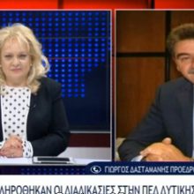 image-257482 kozan.gr: Χοντρά “καρφιά” του Γ. Δασταμάνη, για το αντίπαλο στρατόπεδο, στις εκλογές για την προεδρία ΠΕΔ Δ. Μακεδονίας: “Το παιχνίδι παιζόταν μεταξύ των Δημάρχων. Ένα παιχνίδι κι άσχημο παιχνίδι, με πολιτικές πιέσεις, με διαφόρων ειδών πιέσεις, τα οποία κατ’ εμέ είναι απαράδεκτα, αλλά τα παραβλέπω. Στο “παιχνίδι” μπήκαν πάρα πολλοί κι ειλικρινά είναι ντροπή” (Βίντεο)