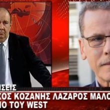 image-258235 kozan.gr: Ο Λ. Μαλούτας για τις εξελίξεις με το λογότυπο του Δήμου Κοζάνης: “Το συγκεκριμένο λογότυπο χρησιμοποιούνταν μήνες πριν χωρίς να υπάρχει η εγκριτική απόφαση – Ήρθε μόλις χθες η απόφαση – Το συγκεκριμένο λογότυπο είναι εντελώς ξένο και δε σηματοδοτεί τίποτα από τα χαρακτηριστικά της περιοχής” (Βίντεο)