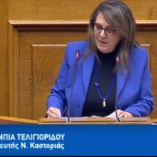 image-290799 Ολυμπία Τελιγιορίδου: Αυτά που γνωρίζουμε και αυτό που δεν γνωρίζουμε