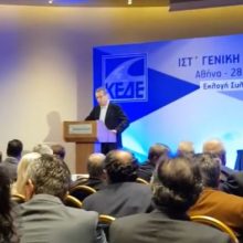 image-259010 Απόσπασμα της ομιλίας του Λάζαρου Μαλούτα στο πλαίσιο της εκλογικής διαδικασίας για το Δ.Σ. της ΚΕΔΕ (Βίντεο)