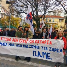 image-259305 kozan.gr: Κινητοποίηση, με συνθήματα ενάντια στο τσάκισμα της Κοινωνικής Ασφάλισης, έπειτα από κάλεσμα της Συντονιστικής Επιτροπής Αγώνας Συνταξιούχων Ν. Κοζάνης, πραγματοποιήθηκε το πρωί του Σαββάτου 30 Νοέμβρη, στην κεντρική πλατεία Κοζάνης (Φωτογραφίες)