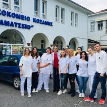 image-259343 Εκπαιδευτική εκδρομή, στο Γ.Ν Μαμάτσειο Κοζάνης, πραγματοποίησαν οι μαθητές και οι μαθήτριες της ΄Β Τάξης, ΕΠΑ.Σ ΟΑΕΔ ΜΑΘΗΤΕΙΑΣ ΚΟΖΑΝΗΣ, ειδικότητας Βοηθών Γενικής Νοσηλείας