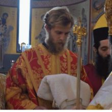 image-259347 Χειροτονία Διακόνου από τον Μητροπολίτη Σισανίου και Σιατίστης Αθανάσιο