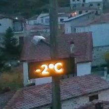image-259430 kozan.gr: -2 βαθμούς, έδειχνε, στις 7 το πρωί, το ηλεκτρονικό θερμόμετρο στη Βλάστη Εορδαίας (Φωτογραφία)
