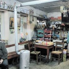 image-259857 Τις επιχειρήσεις του λιανικού εμπορίου σε αγροτικές, ορεινές κι απομακρυσμένες από τα αστικά κέντρα περιοχές βάζει στο επίκεντρο το διακρατικό πρόγραμμα Sarure (Save Rural Retail), που υλοποιεί το το τμήμα Περιφερειακής και Διασυνοριακής Ανάπτυξης του Πανεπιστημίου Δυτικής Μακεδονίας