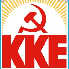 image-297577 Κάλεσμα της Τ.Ε. Κοζάνης του ΚΚΕ σε συγκέντρωση ενάντια στο Νόμο της κυβέρνησης για τις διαδηλώσεις, την Πέμπτη 2 Ιούλη, στις 8:00μμ στη Κεντρική Πλατεία Κοζάνης