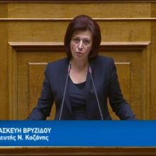 image-262985 Ομιλία της Παρασκευής Βρυζίδου Βουλευτή Ν. Κοζάνης στην Ολομέλεια της Βουλής των Ελλήνων για το Ν/Σ: “Κύρωση του Κρατικού Προϋπολογισμού Οικονομικού Έτους 2020”, στις 15/12 (Βίντεο)
