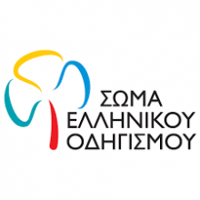 image-263343 Ο Κλάδος Αστεριών του Σώματος Ελληνικού Οδηγισμού Τ.Τ. Κοζάνης συλλέγει τρόφιμα για το πρωινό των παιδιών της Κιβωτού του Κόσμου (παράρτημα Βόλου), την Κυριακή 22 Δεκεμβρίου