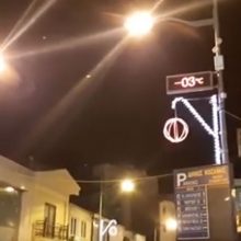 image-266723 kozan.gr: Ώρα 06:45: Στους -3 βαθμούς Κελσίου η θερμοκρασία, στο κέντρο της Κοζάνης, σύμφωνα με το ηλεκτρονικό θερμόμετρο δίπλα στο Δημαρχείο (Βίντεο)