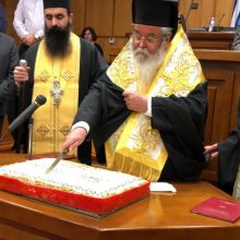 image-267621 kozan.gr: Ο Μητροπολίτης Σερβίων & Κοζάνης ευλόγησε τη βασιλόπιτα στη σημερινή, 1η, για το 2020, συνεδρίαση του Περιφερειακού Συμβουλίου Δ. Μακεδονίας – Σε δύο Αντιπεριφερειάρχες (Bαβλιάρα και Λυσσαρίδη) “έπεσε” το φλουρί – “Παρών” και ο Μητροπολίτης Σισανίου & Σιατίστης (Bίντεο & Φωτογραφίες)