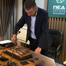 image-268252 kozan.gr: Έκοψαν την πίτα στη ΠΕΔ Δυτικής Μακεδονίας – 2.000 ευρώ το φλουρί, “έπεσε” στο Δήμο Φλώρινας (Φωτογραφίες & Βίντεο)