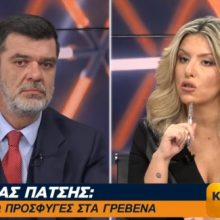 image-268400 kozan.gr: Α. Πάτσης (βουλευτής Γρεβενών) στο Kontra 24: “Είμαι κατηγορηματικά αντίθετος με την πολιτική που ξεκίνησε ο ΣΥΡΙΖΑ να κάνει 7 ξενοδόχους πάμπλουτους σε βάρος της τοπικής κοινωνίας – Η άποψή μου είναι ότι κι οι 1400, που είναι στον ορεινό όγκο των Γρεβενών, θα πρέπει να φύγουν. Δεν είμαι αρνητικός σε κλειστά κέντρα (φιλοξενίας), υπό προϋποθέσεις και σε συνεννόηση με την τοπική κοινωνία” (Βίντεο)
