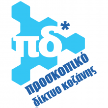 image-268575 Τα μέλη του Προσκοπικού Δικτύου Κοζάνης (νέοι/ες 18-26+ ετών) στηρίζουμε την προσπάθεια των προσκόπων της Αυστραλίας για την ανάκαμψη και ανασυγκρότησης των τοπικών κοινωνιών από τις πυρκαγιές