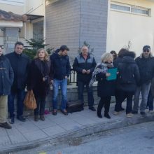 image-269510 kozan.gr: Παράσταση διαμαρτυρίας, στην Περιφερειακή Διεύθυνση Εκπαίδευσης Δυτικής Μακεδονίας, πραγματοποίησε, το μεσημέρι της Τρίτης 21/1 ο Σύλλογος Εκπαιδευτικών Π.Ε. Κοζάνης (Φωτογραφίες & Βίντεο)