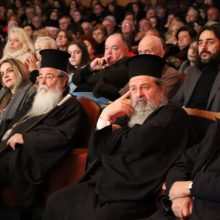 image-269954 kozan.gr: Γέμισε από κόσμο, το απόγευμα της Τετάρτης 22/1, το αμφιθέατρο της Στέγης Ποντιακού Πολιτισμού στην Κοζάνη στη σπουδαία εκδήλωση με θέμα: «Ο Πόντος των Αγίων» – Πόντιοι καλλιτέχνες ερμήνευσαν ποντιακά τραγούδια θρησκευτικού περιεχομένου (Βίντεο 20′ σε HD ανάλυση & 50 Φωτογραφίες)