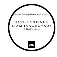 image-314386 Εκμάθηση της Ελληνικής Νοηματικής Γλώσσας στην Κοζάνη
