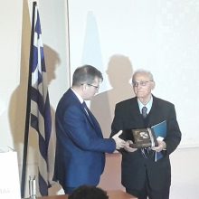 image-272385 Πανεπιστήμιο Δυτικής Μακεδονίας | Επετειακός Εορτασμός των Τριών Ιεραρχών – Τιμήθηκε ο πρώτος Πρόεδρος της Διοικούσας Επιτροπής του Πανεπιστημίου Δυτικής Μακεδονίας και Ομότιμος Καθηγητής του Πανεπιστημίου Ιωαννίνων κ. Χρήστος Μασσαλάς