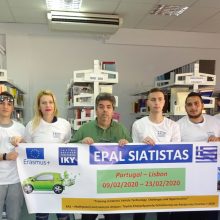 image-275191 Το ΕΠΑ.Λ. Σιάτιστας στην Πορτογαλία στo πλαίσιo του Erasmus +