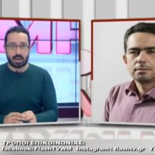 image-276706 Koζάνη: Η ΔΕΗ έκοψε το ρεύμα σε οικογένεια με άτομο ΑμεΑ που έχει 80% αναπηρία (Βίντεο)