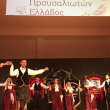 image-278130 kozan.gr: Σέρβια: Πραγματοποιήθηκε, το Σάββατο 22 Φλεβάρη στο Πολιτιστικό Κέντρο Σερβίων, η 4η συνάντηση Προυσαλιωτών Ελλάδος (Φωτογραφίες)