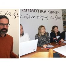 image-277863 kozan.gr: Xύτρα ειδήσεων: Τα πρώτα “μαύρα σύννεφα” στο εσωτερικό της Δημοτικής Κίνησης “Κοζάνη – Τόπος να Ζεις” φέρνει η απολιγνιτοποίηση – Προβληματισμός και προειδοποιήσεις για αποχωρήσεις αν εν τέλει δεν υπάρξει κοινή “γραμμή”