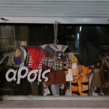image-279295 ΑΡΣΙΣ Κοζάνης: Χαρίζουμε ή ανταλλάσσουμε παιδικές αποκριάτικες στολές