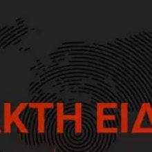image-279747 Καρναβάλι Πάτρας τέλος! Ακυρώνεται λόγω κορωνοϊού! Το ανακοίνωσε ο δήμαρχος της πόλης