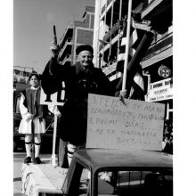 image-279809 Κοζανίτικη Αποκριά: Μια φωτογραφία (1994;) – Στέργιος Πατσώνας: Ο ψυχωμένος (Γράφει η Τάσα Σιόμου)