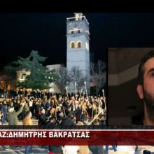 image-279789 kozan.gr: Τι λέει ο Αντιπρόεδρος του Σωματείου Καφετεριών Κοζάνης Αλέκος Βουτυρής με αφορμή την ΚΥΑ για την ακύρωση των αποκριάτικων εκδηλώσεων (Ηχητικό)