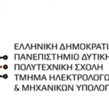 image-280574 kozan.gr: Προκήρυξη 26 θέσεων υποψηφίων Διδακτόρων στο Πανεπιστήμιο Δ. Μακεδονίας – Προθεσμία υποβολής: 03-03-2020 έως 03-04-2020