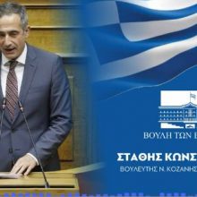 image-325082 Νομοθετική παρέμβαση του Βουλευτή Π.Ε. Κοζάνης Στάθη Κωνσταντινίδη για την επιπλέον μοριοδότηση των κατοίκων των λιγνιτικών περιοχών στους διαγωνισμούς του ΑΣΕΠ