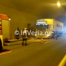 image-281121 Ημαθία: Φορτηγό έπιασε φωτιά εν κινήσει μέσα στα τούνελ της Εγνατίας Οδού, την ώρα που διερχόταν από την σήραγγα Σ7, στο τμήμα από Βέροια προς Πολύμυλο (Φωτογραφία)