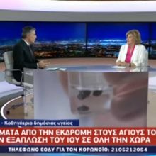 image-281138 Κορωνοϊός: “Τέλη Απριλίου η μεγάλη έξαρση στην Ελλάδα”