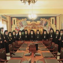 image-281471 Ιερά Σύνοδος: “Χωρίς να καταδικάζουμε κανέναν για τον φόβο και την ανησυχία του, ομολογούμε ότι όλοι οι πιστοί, επιτελώντας το χρέος της εν ελευθερία αγάπης μας, θα εξακολουθήσουμε στις Ορθόδοξες Εκκλησίες μας να λειτουργούμε και να κοινωνούμε, έχοντας την βεβαιότητα ότι κοινωνούμε στη Ζωή και στην αθανασία”