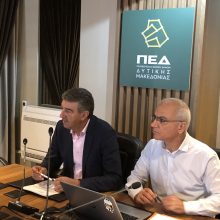 image-281657 To τελικό κείμενο των θέσεων της ΠΕΔ Δυτικής Μακεδονίας για τη Δίκαιη Μετάβαση στη Μεταλιγνιτική εποχή