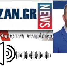image-281883 kozan.gr: Καστοριά: Τρία κρούσματα θετικά σε κορωνοϊό – Τι λέει στο kozan.gr o Aντιπεριφερειάρχης Υγείας Η. Τοπαλίδης