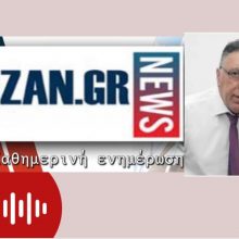 image-282145 kozan.gr: Ο Πρόεδρος του Εργατικού Κέντρου Πτολεμαΐδας Α. Τσιλφίδης μας ενημερώνει για τα προληπτικά μέτρα,που έχουν πάρει ενάντια στον Κορωνοϊό, στην ανεγειρόμενη νέα λιγνιτική μονάδα Πτολεμαίδα V. (Ηχητικό)