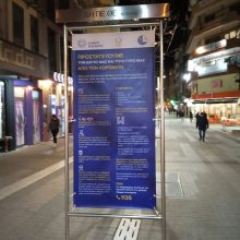 image-282279 ΔΗ.ΠΕ.ΘΕ. Κοζάνης: “Δεν είναι η νέα παραγωγή του ΔΗ.ΠΕ.ΘΕ. Κοζάνης. Είναι η πιο σημαντική αφίσα που αναρτήσαμε ποτέ.”