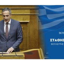 image-282306 Δήλωση του βουλευτή Ν. Κοζάνης Στάθη Κωνσταντινίδη για την προσαρμογή της λειτουργίας των πολιτικών γραφείων του στο πλαίσιο των κανόνων για την προστασία της δημόσιας υγείας