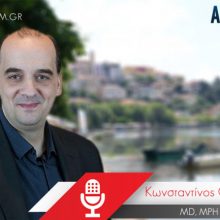 image-282750 Αποκαλυπτική συνέντευξη του καθηγητή Φαρσαλινού στον Antennes 93.6: «Έπρεπε να μπει σε καραντίνα η Καστοριά»