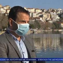 image-283063 kozan.gr: To ρεπορτάζ του ΣΚΑΙ στο σημερινό κεντρικό δελτίο ειδήσεων μετά το θάνατο του 70χρονου από την Καστοριά, το έκτο θύμα του κορωνοϊοϋ στην Ελλάδα (Bίντεο)
