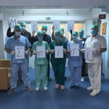 image-283208 kozan.gr: “Μένουμε σπίτι” το μήνυμα από το προσωπικό της Καρδιολογικής Κλινικής Κοζάνης (Φωτογραφία)