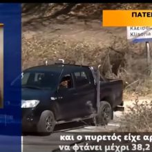 image-283232 kozan.gr: Απόσπασμα από το χθεσινό (20/3) ρεπορτάζ του OPEN στο κεντρικό δελτίο ειδήσεων – Στο “κόκκινο” η ανησυχία στα χωριά που έχουν τεθεί σε καραντίνα (Βίντεο)