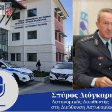 image-283722 kozan.gr: Η πρώτη παράβαση για τη μη τήρηση των μέτρων για τη μετακίνηση των πολιτών βεβαιώθηκε στην Πτολεμαίδα, σε πολίτη ο οποίος είχε αντιδραστική συμπεριφορά – Η πλειοψηφία των πολιτών τηρεί τη νομοθεσία και διαθέτει τα απαραίτητα έγγραφα για τη μετακίνησή τους – Μειωμένη η κίνηση σε Κοζάνη, Πτολεμαίδα και χωριά – Επίσης, μετά την επιβολή των μέτρων, η κίνηση επί της Εγνατίας Οδού σημειώνει πτώση 60 – 70% Τι είπε στο Kozan.gr, σήμερα, Τρίτη 24/3, o Αστυνομικός Διευθυντής της Διεύθυνσης Αστυνομίας Κοζάνης Σ. Διόγκαρης (Ηχητικό)