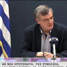 image-283758 kozan.gr: Tι απάντησε ο Σ. Τσιόδρας, χωρίς να αναφερθεί συγκεκριμένα, όταν του τέθηκε ερώτημα για το θάνατο γυναίκας (νέας ηλικιακά) που παρέπεμπε στην περίπτωση της 41χρονης από τα Κορέστεια Καστοριάς (Βίντεο)