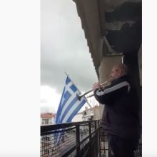 image-283885 kozan.gr: Κοζάνη: Βγήκε στο μπαλκόνι του κι παιάνισε τον Εθνικό Ύμνο για όλη τη γειτονιά, με αφορμή τη σημερινή εθνική επέτειο της 25ης Μαρτίου 1821 (Bίντεο)