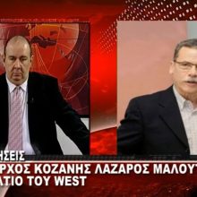image-284318 kozan.gr: Την Κυριακή το πρωί 29/3, θα πραγματοποιηθεί, στο Δημαρχείο Κοζάνης, συνάντηση του Δημάρχου Κοζάνης Λ. Μαλούτα με την υπεύθυνη του ΕΟΔΥ Βορείου Ελλάδος, τον πρόεδρο του Δ.Σ. του Νοσοκομείου Κοζάνης και τον πρόεδρο του Ιατρικού Συλλόγου Κοζάνης (Βίντεο)