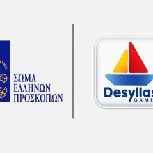 image-285432 Εφορεία Προσκόπων Δυτικής Μακεδονίας: «Μένουμε Σπίτι»: Οι Πρόσκοποι και η εταιρία παιχνιδιών ΔΕΣΥΛΛΑΣ δημιουργούν επιτραπέζια και παζλ για παιδιά