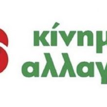 image-340104 Συλλυπητήριο μήνυμα για το χαμό δύο εργαζομένων στον ΑΗΣ Αγ. Δημητρίου